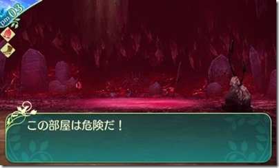 世界樹516-17 - コピー 世界樹516-17 - コピー